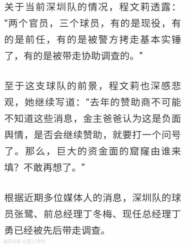 在本轮德甲联赛中，拜仁3-0击败斯图加特，《图片报》也对拜仁球员本场表现做出评分，其中凯恩与金玟哉并列最高，以下为具体情况（德媒评分1分为最高，5分最低）：门将：诺伊尔（3分）后卫：莱默尔（3分）、于帕（3分）、金玟哉（1分）、阿方索-戴维斯（3分）中场：帕夫洛维奇（2分）、格雷罗（3分）、穆西亚拉（3分）、穆勒（3分）、萨内（2分）前锋：凯恩（1分）